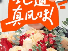 -可可同学私房蛋糕(大兴店)