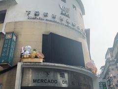 -下环街市熟食中心