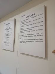 点击看大图 -南京康美美容医院·旗舰店