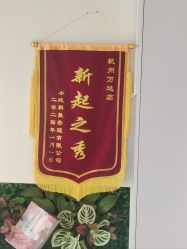 -森林头疗美容养发馆
