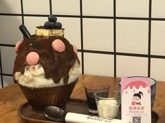 -WONDER ICE 萬得冰田(建設路总店)