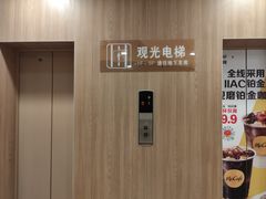 -麦当劳(世贸店)