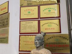 -虢国羊肉汤馆(政二街店)