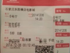 -横店电影城横影巨幕S-PLUS(港悦广场店)