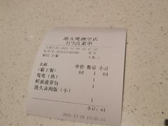 -港久茶餐厅(鹭洲里店)