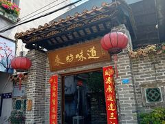 -东坊味道私房菜·地道顺德菜(大良店)