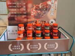 -7017浙菜•建德味(市心北路店)