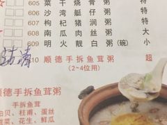 -渔旺喜宴(银座店)