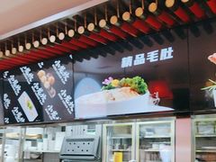 -小龙坎火锅(汉街店)