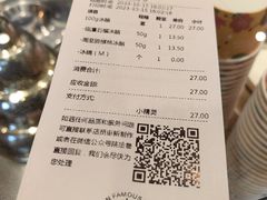 -陕拾叁-西安糕点(大雁塔店)