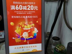 -物美大卖场(新隆店)
