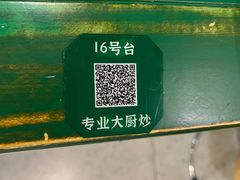 -费大厨辣椒炒肉(太平老街店)