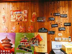 -四喜小胖·北京涮肉(五道营店)