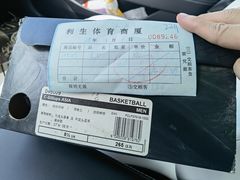 -北京利生体育商厦