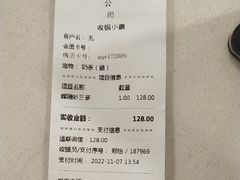 -爱侣·安琦尔宠物医院·中兽医针灸·心内科·狂犬免疫点(宝山区院)