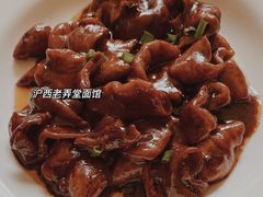 大肠嚼头-沪西老弄堂面馆(定西路店)