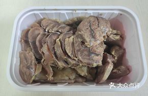 Boiled Beef Shank
