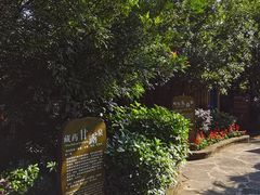 -华侨城阳宗海海景温泉