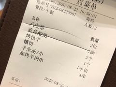 -中发源·清真餐厅(春风店)