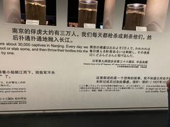 -侵华日军南京大屠杀遇难同胞纪念馆