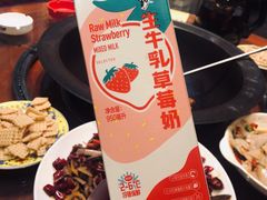 -横山双城铁锅炖羊肉(创始店)