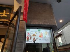 门面-德克士(前门店)
