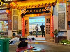 -国仔面线糊(水门国仔总店)