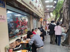 -珍珍小食店(西华路店)