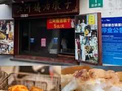 -召稼楼古镇
