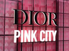 -Dior迪奥(上海世茂广场店)