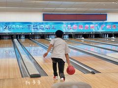 -广州保龄球馆