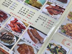 -老字号蛇口德记烧腊饭店·海鲜加工