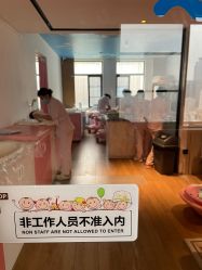 -安馨无忧月子中心(青秀店)