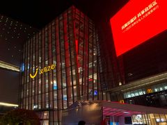 -义乌之心城市生活广场(新马路店)