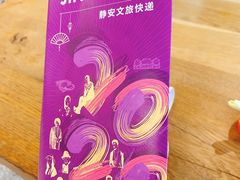 -Dal Cuore 达可芮冰淇淋(陕西北路店)