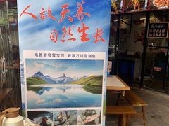 -费明中罗非鱼(大石坝店)