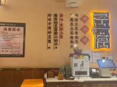 -衡厨·衡阳土菜(中南店)