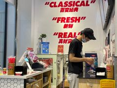 -吉祥馄饨(深圳福华一路店)