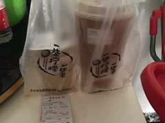 -一些柠檬一些茶(西村店)