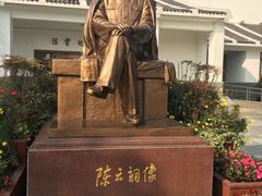 -陈云纪念馆