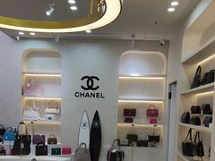 -六六奢品·vintage中古·回收二手奢侈品包包手表首饰(环球港店)