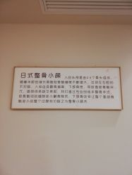 -FACE·日本小颜美容整骨