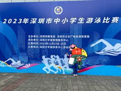 -深圳大学城（南区）体育中心-游泳馆