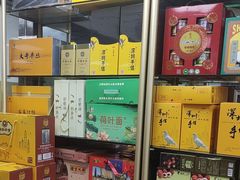 -鹏城八珍深圳特产手信(罗湖店)