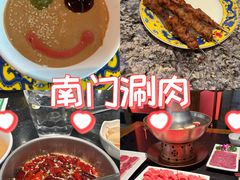 -南门涮肉(上海二店)