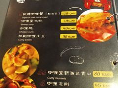 菜单-泰妃堂.泰菜.夜宵(赤岗总店)