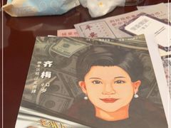-十二宫Zodiac全息剧本杀推理馆(大世界店)