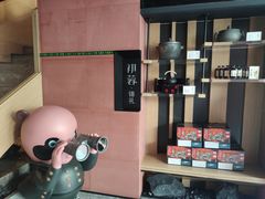 -初蓉丨遇见新川菜(亲贤街荣耀店)