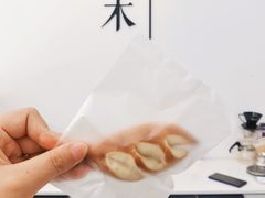 碱水包-浆木咖啡馆(湘子庙街店)