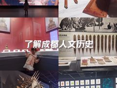 -四川大学博物馆